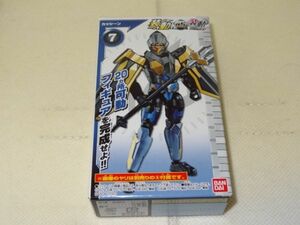 ★新品★仮面ライダーゼロワン 装動 AI05 「⑦カッシーン」 仮面ライダージオウ