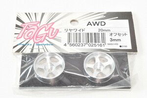 京商 ミニッツ TAGU アルミホイール AWD 3mm ワイド