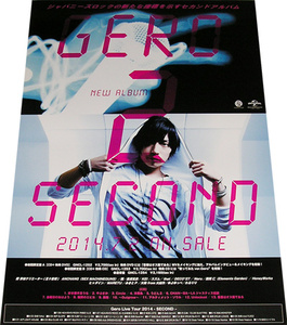 Gero 『SECOND』 CD告知ポスター 非売品●未使用