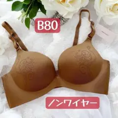 ブラウン  ナイトブラ ワイヤレス 盛り B80 B36 肌にやさしい 夏 ブラ