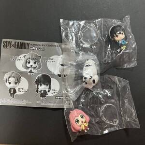 即決 SPY×FAMILY カプセルフィギュアコレクション2 ガチャ 3種セット