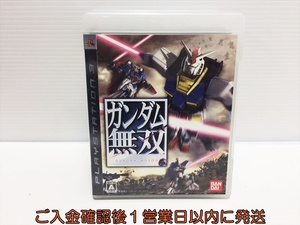 【1円】PS3 ガンダム無双 プレステ3 ゲームソフト 1A0023-109mk/G1