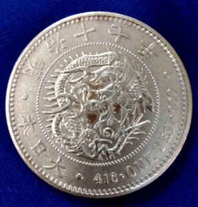 一円銀貨 明治17年 貿易銀 古銭 円銀 硬貨 近代貨幣
