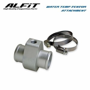 ALFiT アルフィット 水温センサーアタッチメント ランサーエボリューション4 CN9A 96/08～98/01 4G63T (36Φ 1/8PT)