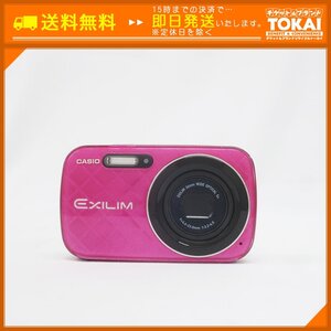 SA25■ [送料無料/中古良品] カシオ CASIO デジタルカメラ EXILIM EX-N10 ピンク Vivid Pink