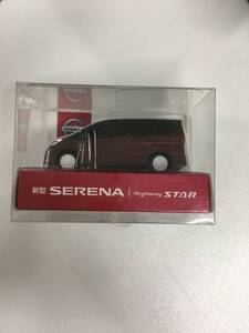 NISSAN 日産　セレナ　SERENA　ミニカー　新品未開封