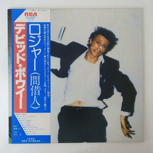 11197609;【美盤/帯付き/見開き】David Bowie / Lodger リジャー(間借人)