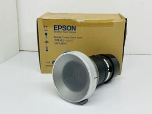 EPSON 中焦点レンズ ELPLM04 新品定価27万円 現状品 管理番号04051