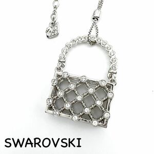 SWAROVSKI｜スワロフスキー ネックレス【アクティ】バッグモチーフ ラインストーン シルバーカラー アクセサリー ブランド a529et