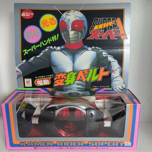 【超美品&未開封】仮面ライダー スーパー１ 電動 変身ベルト【当時物】