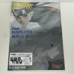 NARUTO　ローソン　オリジナルクリアファイル　6種　A４　中古