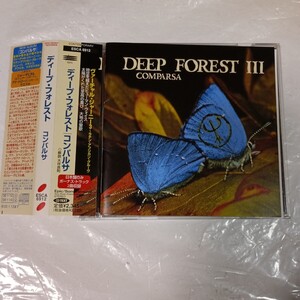 ディープ・フォレスト(Deep Forest) コンパルサ