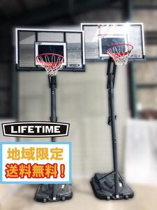 ◎地域限定送料無料★超美品 中古★2台セット★LIFE TIME ライフタイム バスケットゴール 自立式 家庭用 ポールパッド付【LT-71524】EA1T