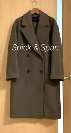 Spick & Span 定価49,500円　ウールチェスターコート　Mサイズ