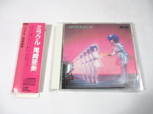 【946】『 CD　帯付　尾崎亜美 / MIRACLE ミラクル　D35A-0029　レンタル落ち 』