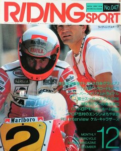 貴重　新同◆RIDING SPORT ライディングスポーツ 1986/12 No.047 ケル・キャラザース TBCビッグロードレース POP吉村のエンジンよもやま話