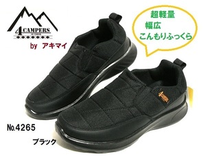 《新品》◆メンズ◆スリポンスニーカー【4campers★4265】ブラック/25.0㎝ ■アキマイ