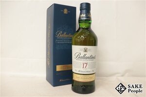 ◇1円～ バランタイン 17年 700ml 40％ 箱付き スコッチ