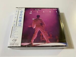 新品未開封　希少　日本盤CD2枚組　安全地帯　玉置浩二　エンドレス　ライヴ盤　ENDLESS 1992年盤　LIVE盤　送料無料