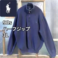 90sPOLORALPHLAURENラルフコットンニットXXL紺ハーフジップ