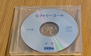 セガサターン 店頭 体験版　ビクトリーゴール　　非売品 店頭デモ SEGA SATURN