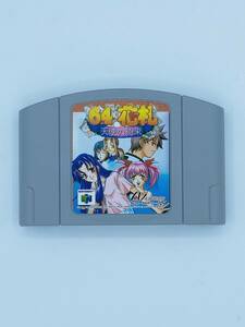 64花札 天使の約束 N64ソフト