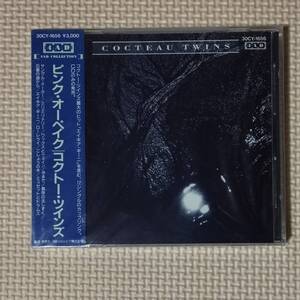 新品未開封 旧規格CD コクトー・ツインズ ピンク・オーペイク 見本 30CY-1656 4AD Cocteau Twins The Pink Opaque