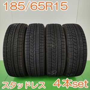 【個人宅OK】 BRIDGESTONE 185/65R15 88Q BLIZZAK VRX ブリヂストン ブリザック スタッドレス タイヤ 4本セット YW397