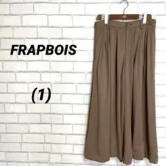 完売品　FRAPBOIS フラボア　レーヨン100% ワイドパンツ　茶色ガウチョ