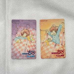 【B2298】【1円～】CLAMP カードキャプターさくら なかよし 2枚組 50度数 テレホンカード アニメ 漫画 少女 NAKAYOSI コレクション