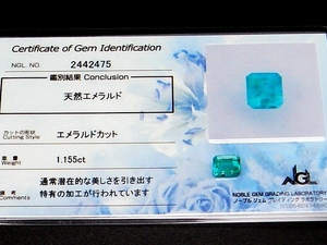 豪華!!鑑別カード付☆天然エメラルド ルース★1.155ct!!大粒スクエア エメラルドカット・サイズ約7×5mm★アクセサリー作成に是非