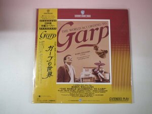 67620■未開封品　ＬＤ　ガープの世界 THE WORLD ACCORDING TO GARP