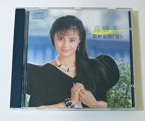 【高勝美(USA製/雷射金曲8)】CD/カオシャンメイ/台湾/TAIWAN/Sammi Kao/Gao Sheng Mei/SammiKao