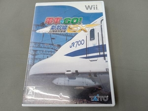 Wii 電車でGO!新幹線EX 山陽新幹線編