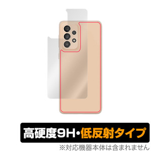 Galaxy A33 5G 背面 保護 フィルム OverLay 9H Plus for サムスン スマートフォン ギャラクシー A33 5G 9H高硬度 さらさら手触り反射防止