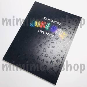 ★即決★ 関ジャニ∞ 【 パンフレット 】 公式 ツアー コンサート グッズ / 関ジャニ∞ LIVE TOUR JUKE BOX