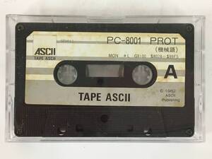 ●○シ732 PC-8001 PROT PROgramming Tool プログラミングツール カセットテープ ASCII アスキー○●