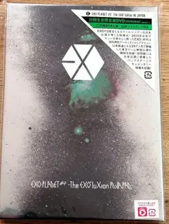 EXO/EXO PLANET#2-The EXO