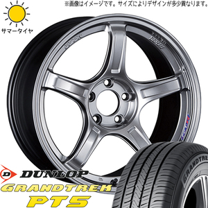 225/55R18 サマータイヤホイールセット デリカD5 etc (DUNLOP GRANDTREAK PT5 & SSR GTX03 5穴 114.3)