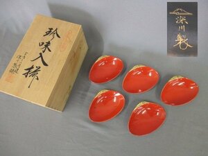 【深川製磁　蛤貝形・珍味入れ揃】長期保管品　会席茶道具　共箱　美品　小皿・豆皿　宮内庁御用達　色絵磁器　未使用近　