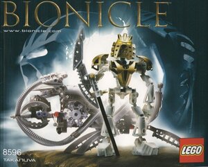 LEGO 8596　レゴブロックテクニックTECHNICバイオニクルBIONICLE廃盤品