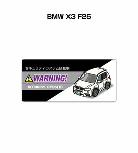 MKJP セキュリティ ステッカー小 防犯 安全 盗難 5枚入 BMW X3 F25 送料無料