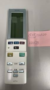 【中古品959】★ SHARP/シャープ　A803JB