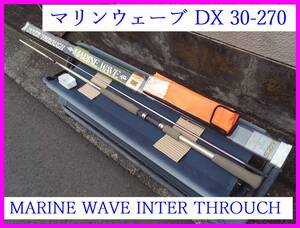 15 スペシャル フォース インナースルー　マリンウェーブ DX 30-270　MARINE WAVE INTER THROUCH　SZM　スズミ