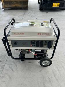 ELEON EL-5500S 発電機 ガソリン＆LPガス DC12V．AC100V．AC200V