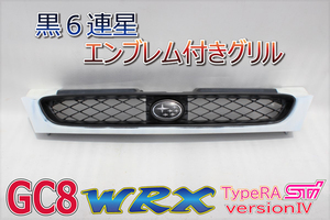 インプレッサ GC8 GF8 WRX RA STI ver4 EJ20 SUBARU スバル JDM 純正 フロントグリル ラジエターグリル J1017FA050 K0002 B0043