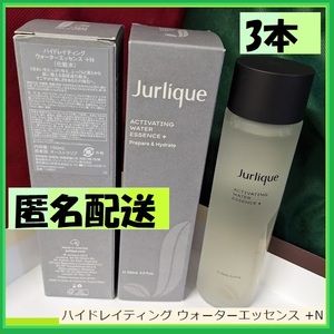 3本　jurlique(ジュリーク) ハイドレイティング ウォーターエッセンス +N 高保湿化粧水 吸いつくようにふっくらなめらかな肌に導く化粧水