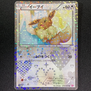 Eevee Pokemon Card No.014/020 SC U Pokekyun 1st Edition Japan ポケモン カード イーブイ ポケキュン 210823