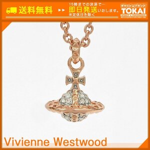 ★AU15■ [送料無料/中古美品] ヴィヴィアンウエストウッド Vivienne Westwood 真鍮 オーブネックレス ピンクゴールド