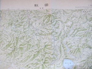 20万分の1地形図「秋田」●昭和58年発行